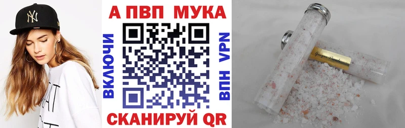 Alpha PVP СК  Ардон 