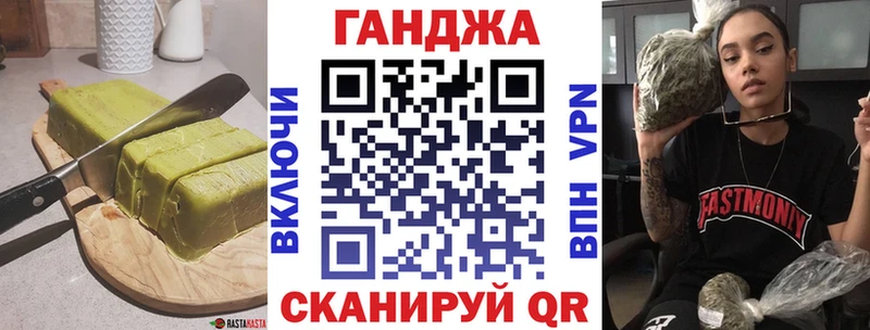 Еда ТГК марихуана Ардон