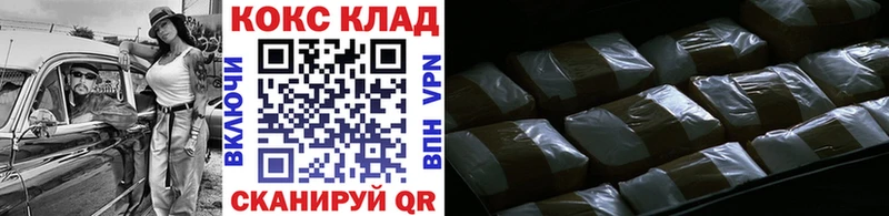 COCAIN Перу  Ардон 