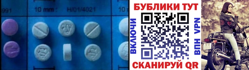 блэк спрут вход  Ардон  ЭКСТАЗИ DUBAI 