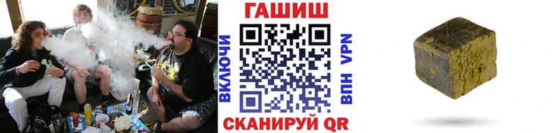 Гашиш хэш  OMG ссылка  Ардон 