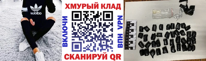 МЕГА ONION  купить  сайты  Ардон  Героин Heroin 