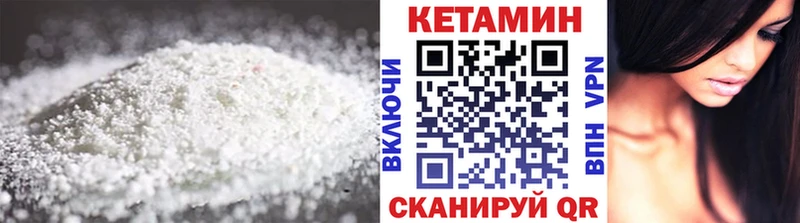 КЕТАМИН VHQ  Ардон 