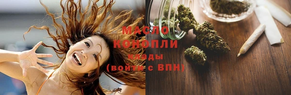 кокаин VHQ Березники