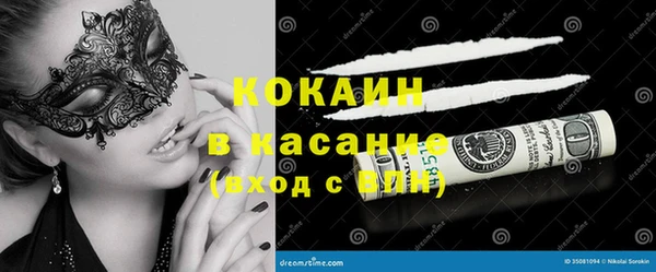 MESCALINE Одинцово