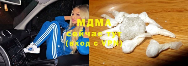 ECSTASY Домодедово
