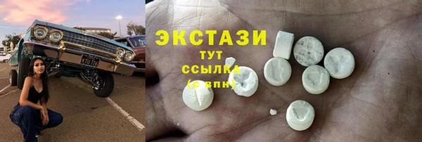 ECSTASY Домодедово