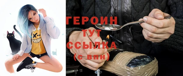 кокаин VHQ Березники