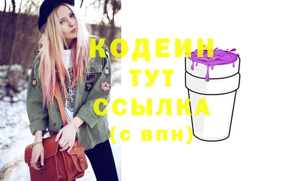ECSTASY Домодедово