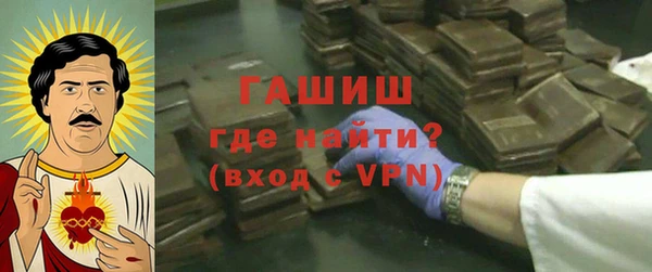 кокаин VHQ Березники