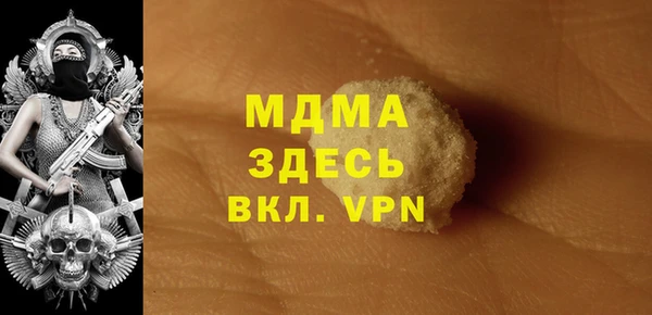 кокаин VHQ Березники