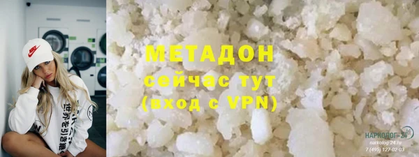 кокаин VHQ Березники