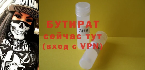 кокаин VHQ Березники