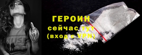 MESCALINE Одинцово
