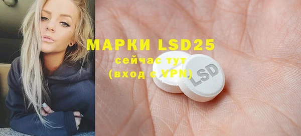MESCALINE Одинцово