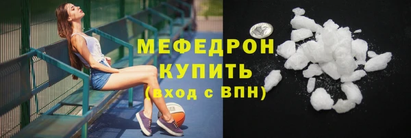 мет Новочеркасск