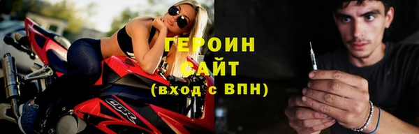 MESCALINE Одинцово