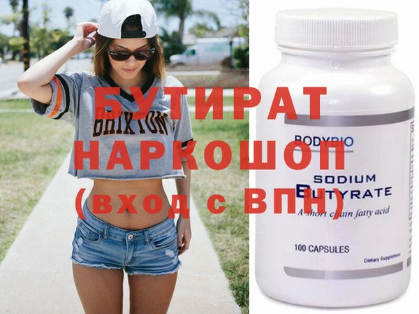 ECSTASY Домодедово