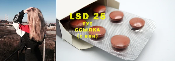 ECSTASY Домодедово