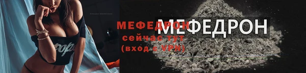 MESCALINE Одинцово