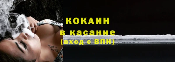 кокаин VHQ Березники