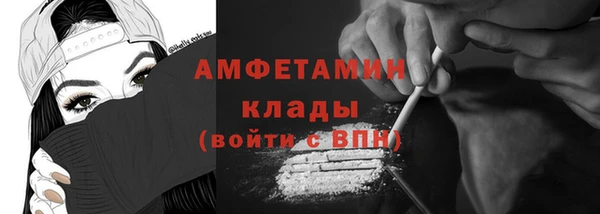 MESCALINE Одинцово