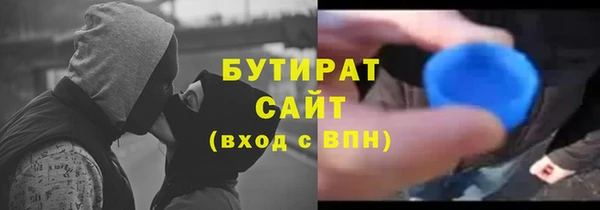 MESCALINE Одинцово