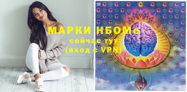 MESCALINE Одинцово