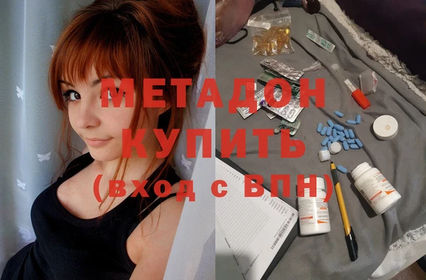 кокаин VHQ Березники