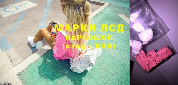 ECSTASY Домодедово