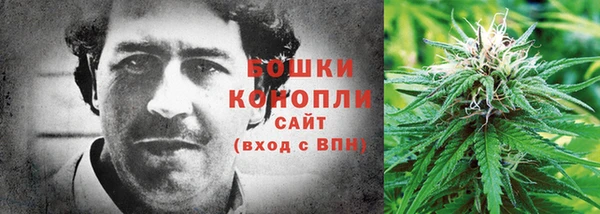 MESCALINE Одинцово