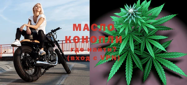MESCALINE Одинцово