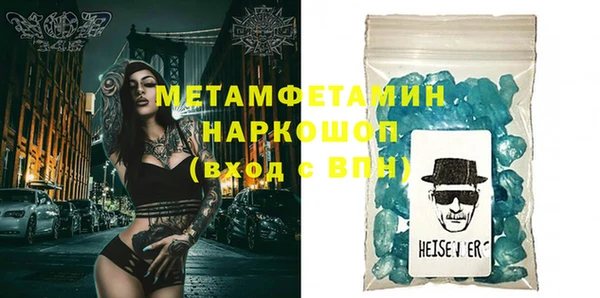 MESCALINE Одинцово