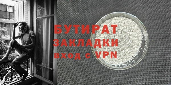 ECSTASY Домодедово