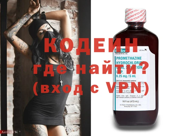 ECSTASY Домодедово