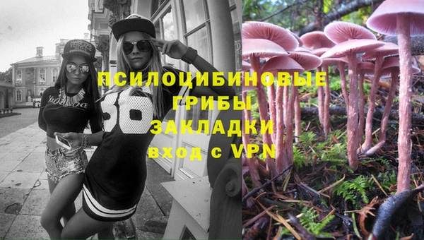 мефедрон мука Уссурийск