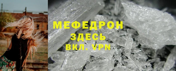 кокаин VHQ Березники