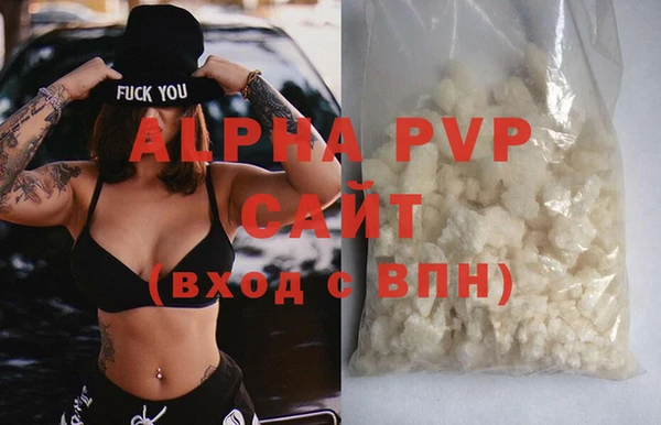 кокаин VHQ Березники