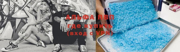 кокаин VHQ Березники