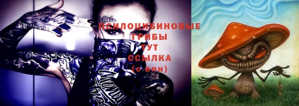 MESCALINE Одинцово