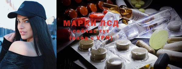 ECSTASY Домодедово