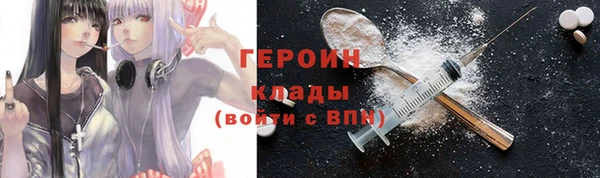 скорость mdpv Волгодонск