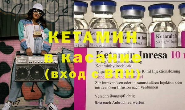 MESCALINE Одинцово