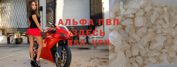 мет Новочеркасск