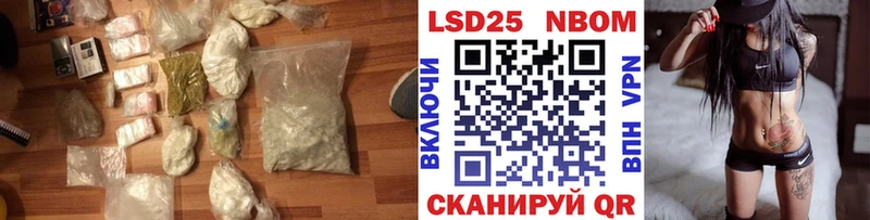 Лсд 25 экстази ecstasy наркотики Ардон