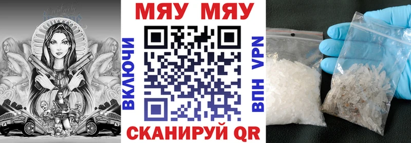 MEGA онион Ардон МЕФ мука