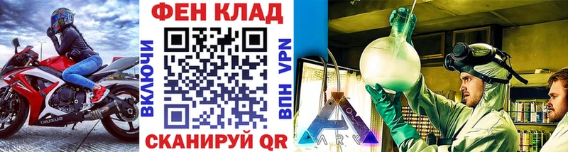 закладка  Ардон  сайты даркнета телеграм  Первитин винт 