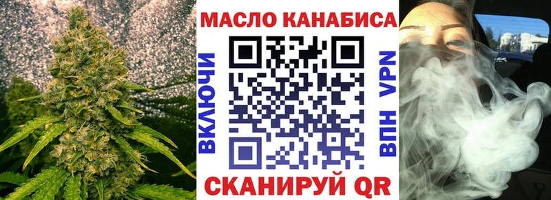 наркота  Ардон  Дистиллят ТГК THC oil 